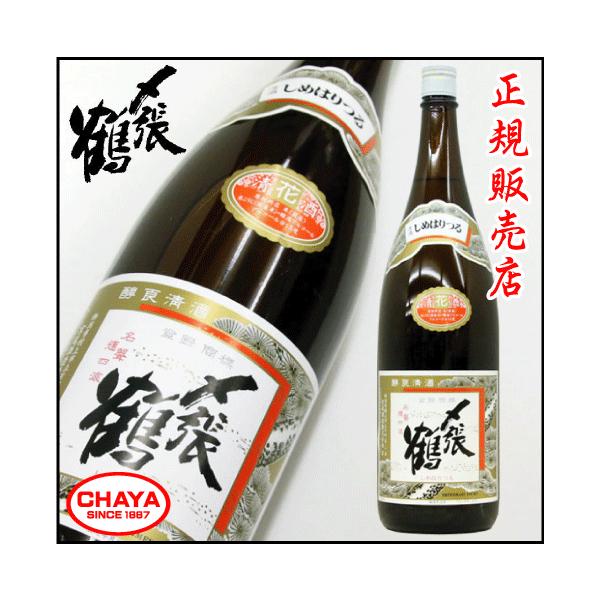 〆張鶴 花 1800ml 新潟 地酒 日本酒 宮尾酒造 Buyee Buyee Japanese Proxy Service Buy From Japan Bot Online