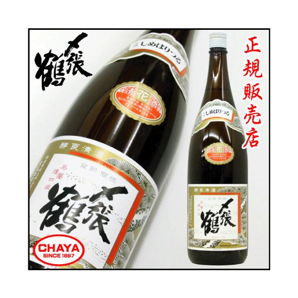 【2024-3月詰】〆張鶴 花 普通酒 1800ml