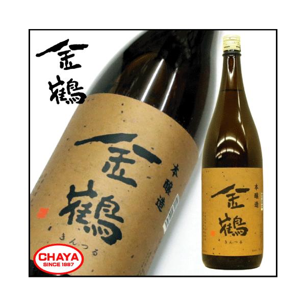 金鶴　（新潟県）日本酒 酒樽 takabatake-sake_10019002