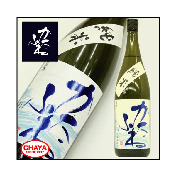 かたふね 特別純米生原酒 酒の陣限定 竹田酒造店 ぽんしゅ歴