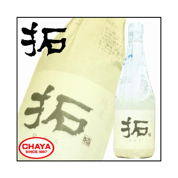 金鶴 拓 -ひらく- 純米酒 720ml 佐渡 新潟 日本酒 希少 加藤酒造店