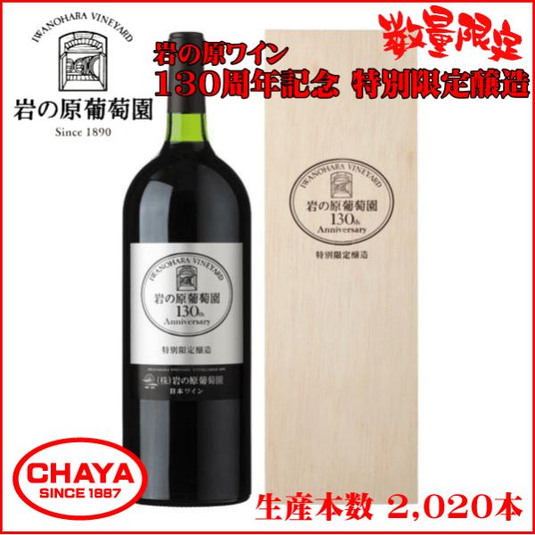 takabatake-sake_iwanohara-130