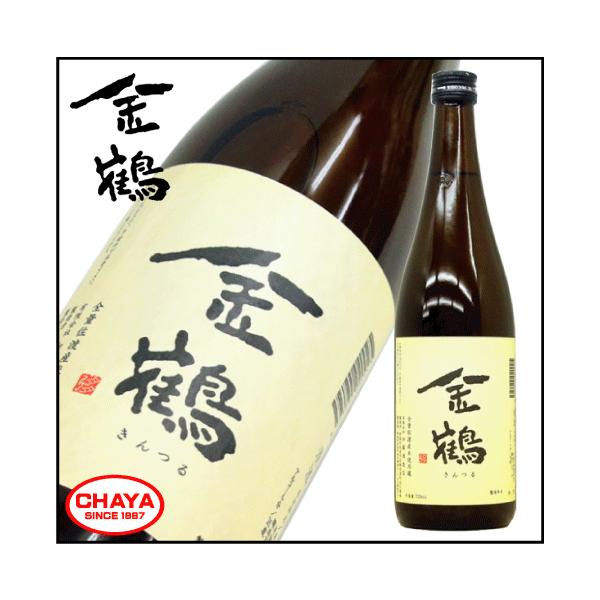 佐渡金山 世界遺産 金鶴 普通酒 720ml 新潟 日本酒 地酒 希少 佐渡 加藤酒造店 祝酒