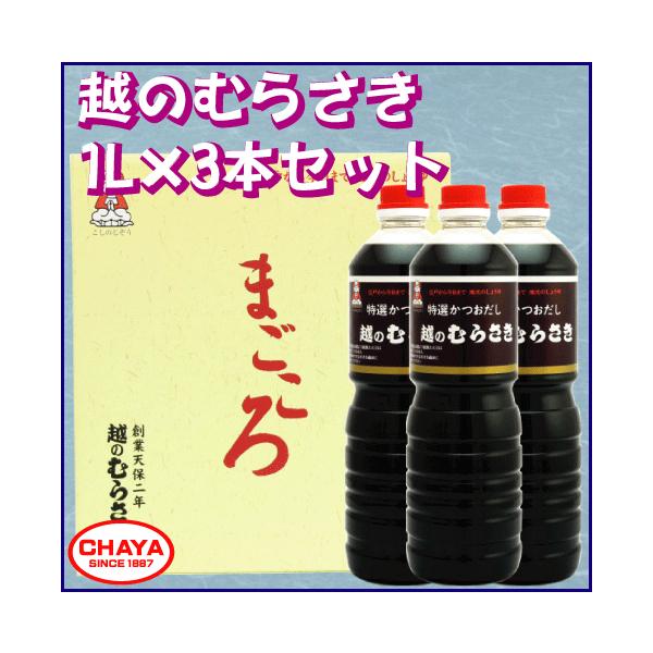 越のむらさき醤油 みんな探してる人気モノ 越のむらさき醤油 食品