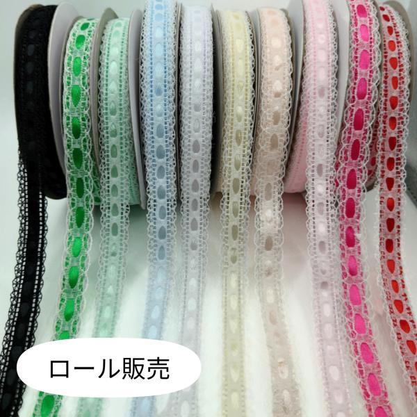 幅：約1.5cm（15mm）長さ：約２０ヤード（約１８ｍ）ロットにより長さが多少異なります。だいたいの目安としてお考え下さい。【ご了承ください】＊途中に継ぎ目が入っていることがあります。＊色によりサテンリボンの硬さが異なります。