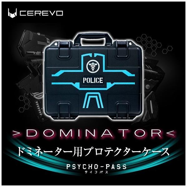 Psycho Pass サイコパス Dominator ドミネーター 専用プロテクター