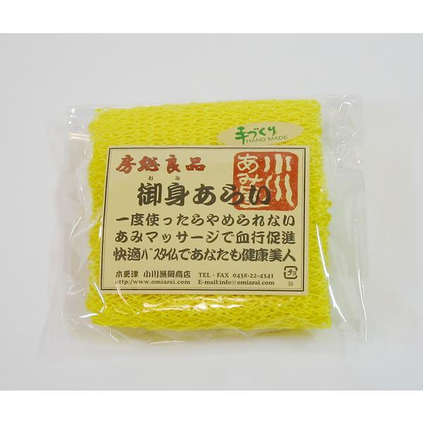 御身あらい おみあらい 黄 魚を捕る網のボディタオル Buyee Buyee Japanese Proxy Service Buy From Japan Bot Online