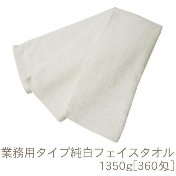 ^I ƖptFCX^I1350g[360](34cm×81cm)  {[ 1o  ze l e e vdl GXe I@ TK242-a