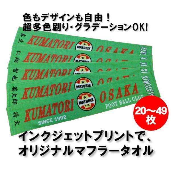 値下げ！ジャージマフラータオルDVD＆CD 値下げ！ジャージマフラータオルDVD＆CD 値下げ！ジャージ