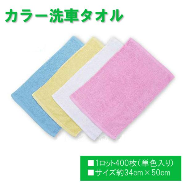 J[ԃ^I4Fi34cm×50cmji1bg400EPFj TK423