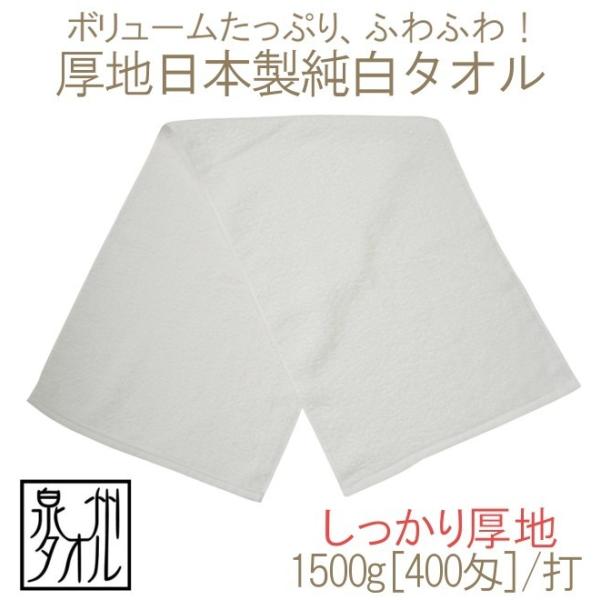 ^I ntFCX^I(1500g[400])34×100cm 傫 X|[c^I~joX^IƂ B^I {  Y {[ TK469-a