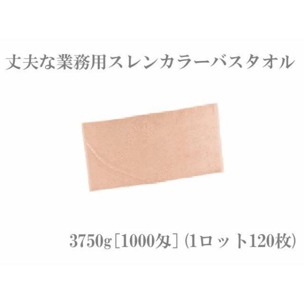 ƖpXJ[oX^I(3750g[1000])(1bg120) TK89