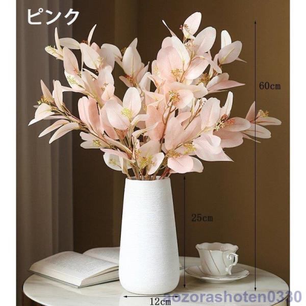 お歳暮 造花 インテリア 花瓶付き フラワーアレンジメント ブーケ パーツ 大きい 仏花 プレゼント ギフト 引越し祝い 結婚祝い 退職祝い 開店祝い Copyme Io