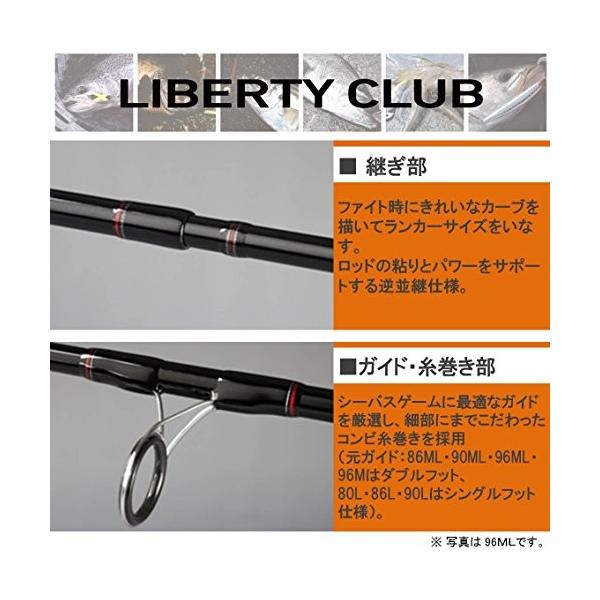 ダイワ ロッド リバティクラブ ロッド シーバス Takae Umr07n1gf Takae Shopのダイワ シーバス 釣り竿 Shop 96m 直販超高品質の