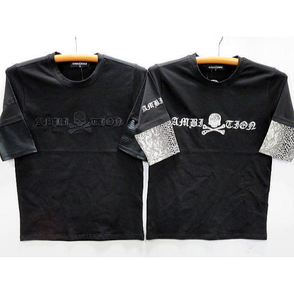 BE AMBITION   ５分袖Tシャツ  Vネック　レイヤード　パイソン柄スカル　ビー・アンビション BE AMBITION スカルパイソン柄 レイヤード5分袖VネックTシャツ ビー
