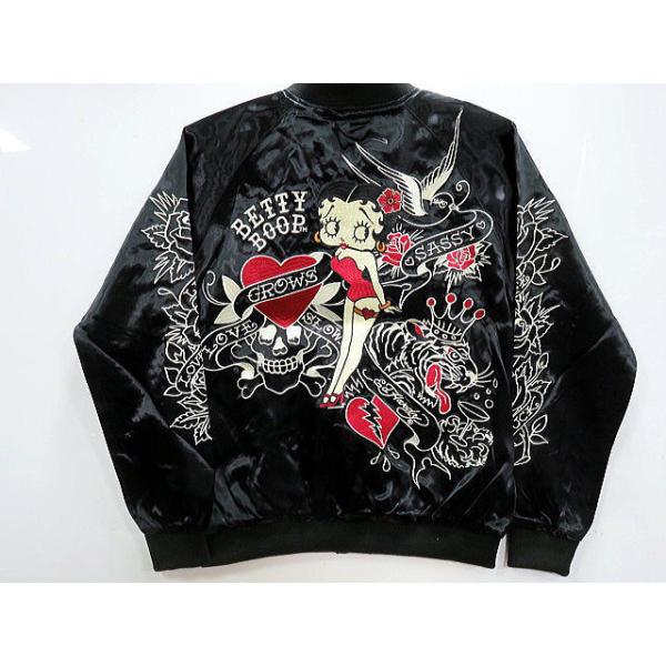 Ed Hardy × Betty Boop リバーシブルスカジャン エド ハーディー