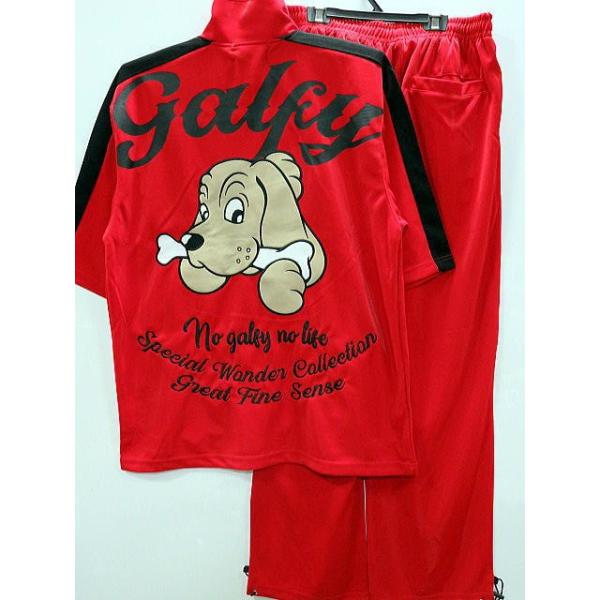 ガルフィー GALFY 半袖 ジャージ 上下セット セットアップ 9p2 GALFY ガルフィー 半袖ジャージ上下セット【代引不可商品