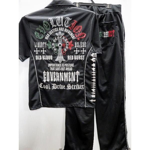 クール・ドライブ・ストライカー 半袖上下セット ラインストーンクロス