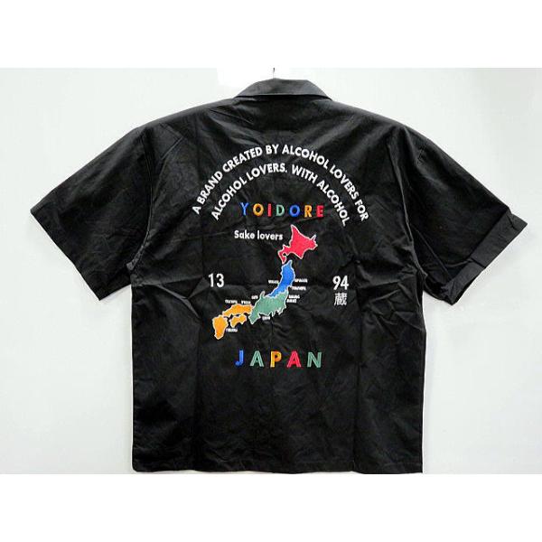 YOIDORE　スカシャツ　酔いどれ YOIDORE スカシャツ 酔いどれ : takafuku1915 - 通販 - Yahoo!ショッピング