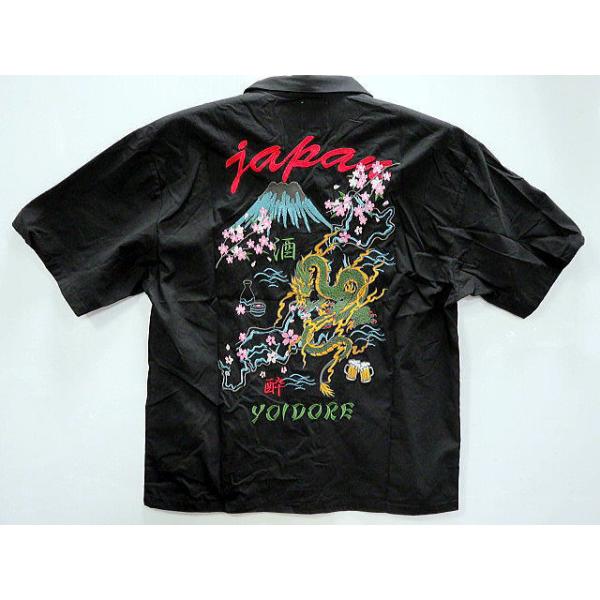 YOIDORE スカシャツ 酔いどれ : takafuku1915 - 通販 - Yahoo!ショッピング