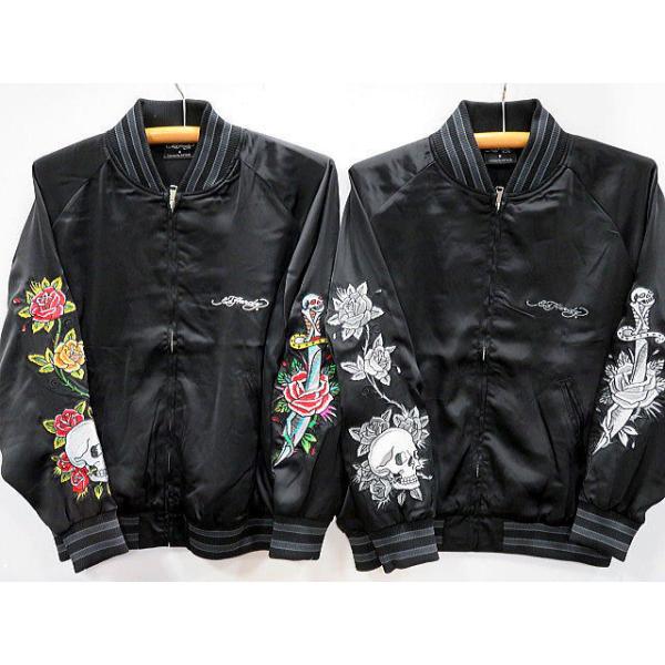 ED HARDY エド・ハーディー 刺繍ジャンバー XS 存在感あるジャンバー Ed Hardy（エド・ハーディー） 袖柄スカジャン エドハーディ