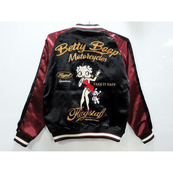 美品 SKULL WORKS × BETTY BOOP リバーシブルスカジャン 美品 SKULL WORKS × BETTY BOOP リバーシブルスカジャン - メルカリ