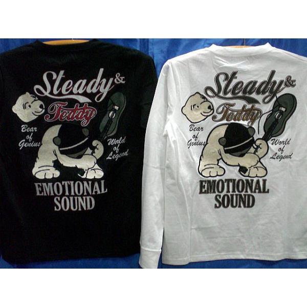 Steady Teddy  ����T�V���c�@�X�e�f�B�E�e�f�B