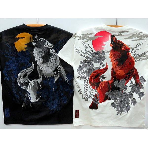絡繰魂・粋 和柄 半袖Tシャツ 狼の遠吠え カラクリ魂 : takafuku1915