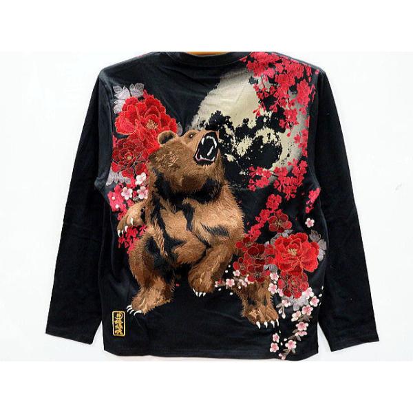 絡繰魂・粋 和柄 長袖Tシャツ 和国 日熊 カラクリ魂 : takafuku1915