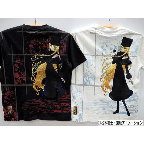 銀河鉄道999 × 絡繰魂 粋 半袖Tシャツ メーテル 哲朗 刺繍