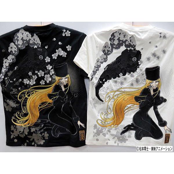 完売品 希少 アニメ　漫画 銀河鉄道999 メーテル　鉄郎　車掌さん　半Ｔシャツ Amazon.co.jp: 銀河鉄道999コラボ メーテル×鉄郎半袖Tシャツ