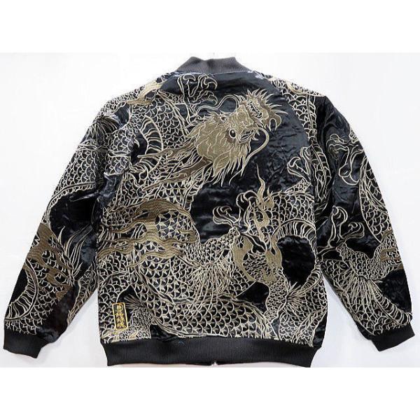 美品 絡繰魂 リバーシブル スカジャン 総刺繍 粋 龍乱れ【G】. 絡繰魂 粋 リバーシブルスカジャン 龍乱れ総刺繍 和柄 カラクリ