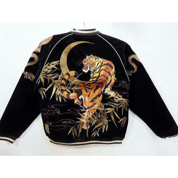 【美品】絡繰魂粋　スカジャン　葛飾北斎　XL　エメラルドグリーン 美品】絡繰魂粋 スカジャン 葛飾北斎 XL エメラルドグリーン