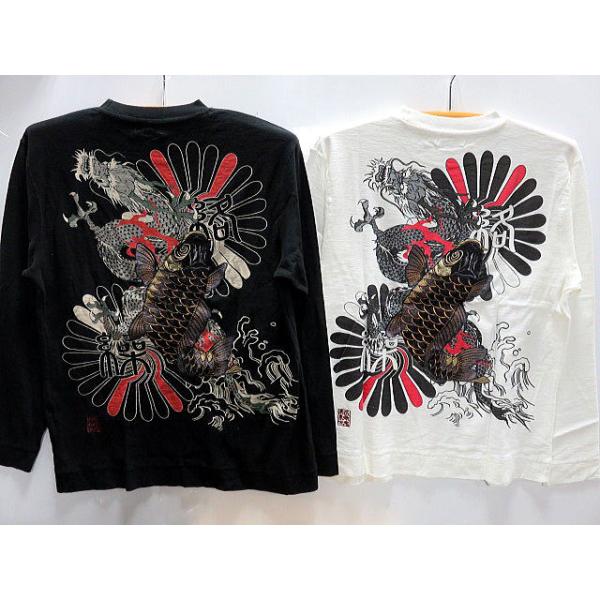カラクリ魂 和柄長袖Tシャツ 龍に昇り鯉刺繍 KARAKURI : takafuku1915
