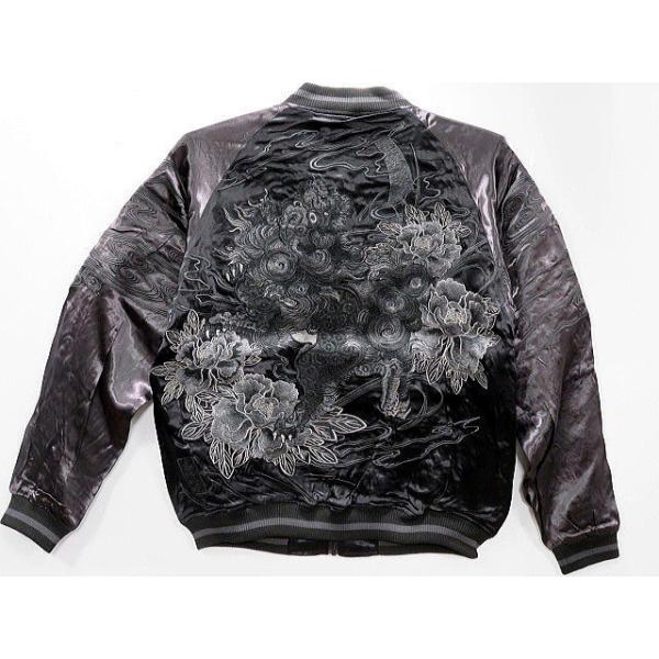 URUSHI 絡繰魂　漆唐獅子牡丹 総刺繍リバーシブルスカジャン　和柄　カラクリ魂 漆 KARAKURI takafuku1915_ka-243085