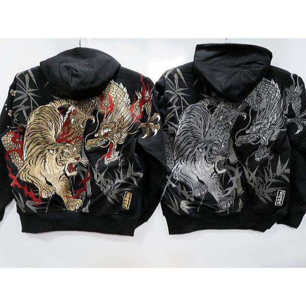 絡繰魂 粋　龍虎 闇黒パーカー　カラクリ魂 粋 絡繰魂 粋 龍虎 闇黒パーカー カラクリ魂 粋 : takafuku1915 - 通販