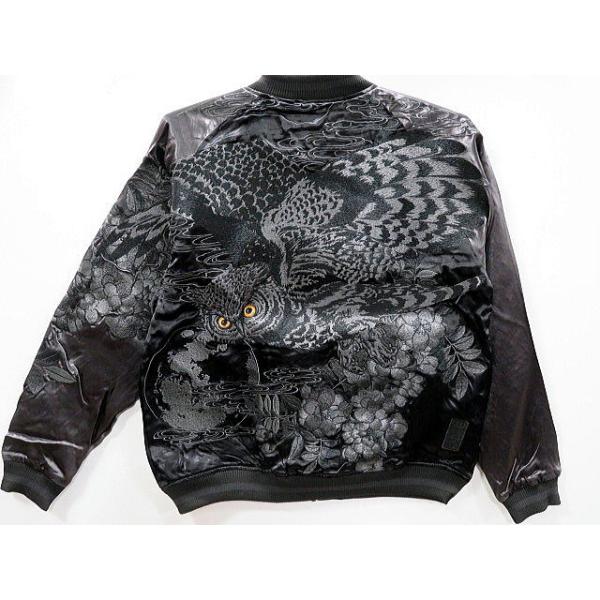 絡繰魂 漆 　リバーシブルスカジャン　漆の梟　和柄　カラクリ魂  KARAKURI 絡繰魂 漆 リバーシブルスカジャン 漆の梟 和柄 カラクリ魂 KARAKURI