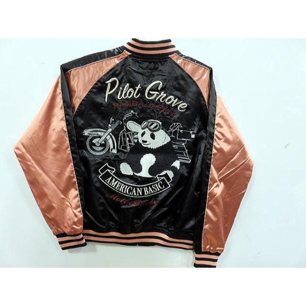 【レア】goa ゴア ユーズド加工 CUBA エンブロイダリー スカジャン セールファッション - 【レア】goa ゴア ユーズド加工 CUBA エン