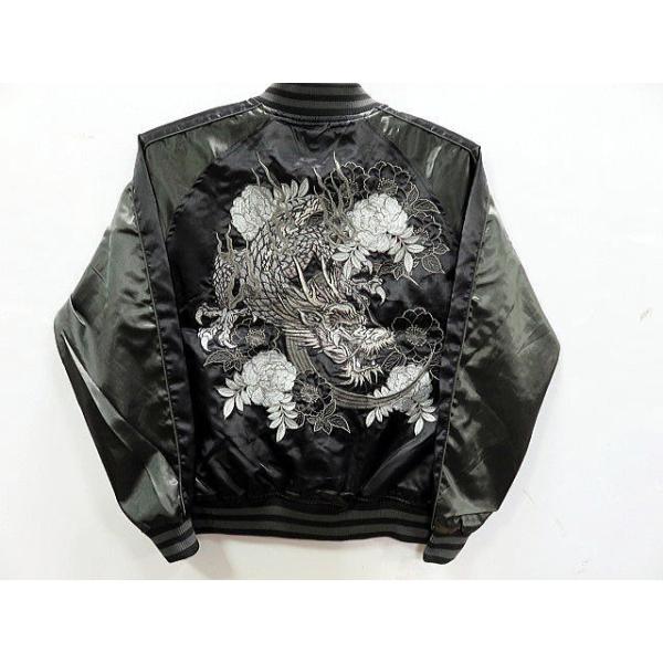 入手困難　希少オールブラック　朧　スカジャン　昇龍　猛虎　和柄　刺繍　XL 入手困難 希少オールブラック 朧 スカジャン 昇龍 猛虎 和柄