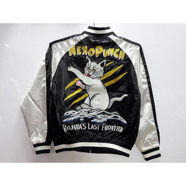 朧 スカジャン 猫パンチ刺繍 OBORO : takafuku1915 - 通販 - Yahoo