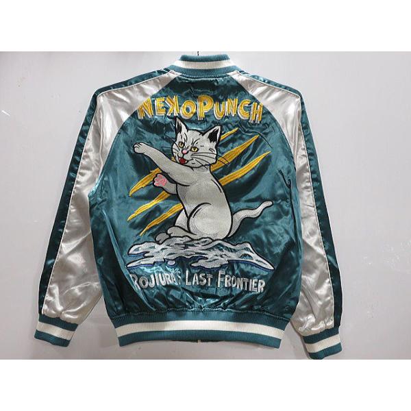 朧 スカジャン 猫パンチ刺繍 OBORO : takafuku1915 - 通販 - Yahoo