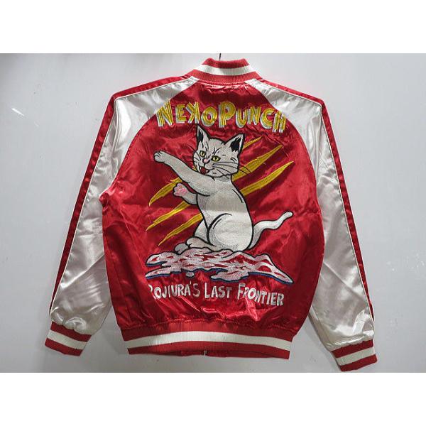 朧 スカジャン 猫パンチ刺繍 OBORO : takafuku1915 - 通販 - Yahoo