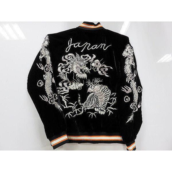 華鳥風月 朧 別珍 スカジャン 龍虎刺繍 : takafuku1915 - 通販 - Yahoo