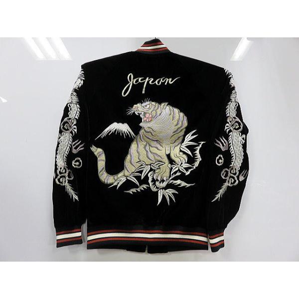 華鳥風月 朧 別珍 スカジャン 虎刺繍 : takafuku1915 - 通販 - Yahoo