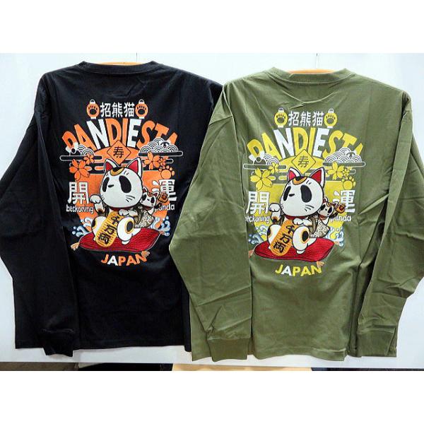 大きいサイズ PANDIESTA JAPAN 開運招き熊猫 長袖Tシャツ パンディ
