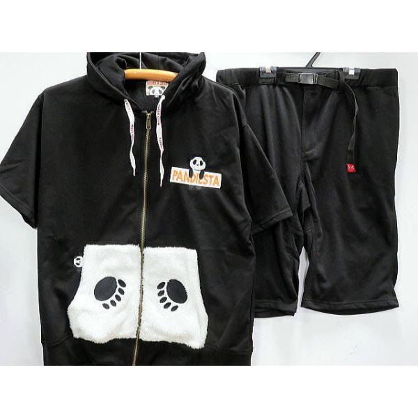 パンディエスタ ジャージの人気商品・通販・価格比較 - 価格.com