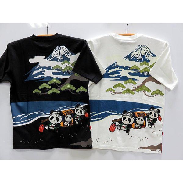 PANDIESTA JAPAN　半袖Tシャツ　パンダ五十三次　パンディエスタ PANDIESTA JAPAN 半袖Tシャツ パンダ五十三次 パンディエスタ