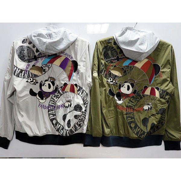 takafuku1915_san-561204