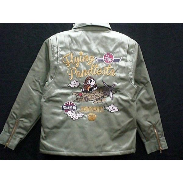 PANDIESTA JAPAN パンディエスタ零式熊猫 ナイロンジャケットXL takafuku1915_san-567201-khk