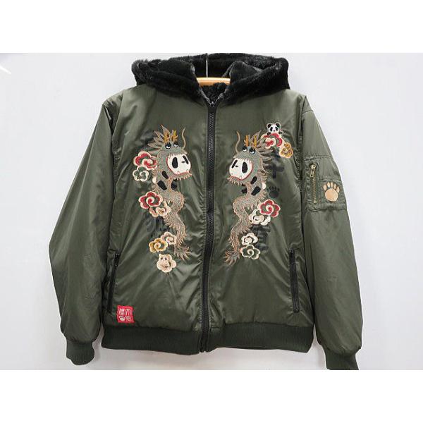 PANDIESTA JAPAN 熊猫昇龍 リバーシブルブルゾン パンディエスタ